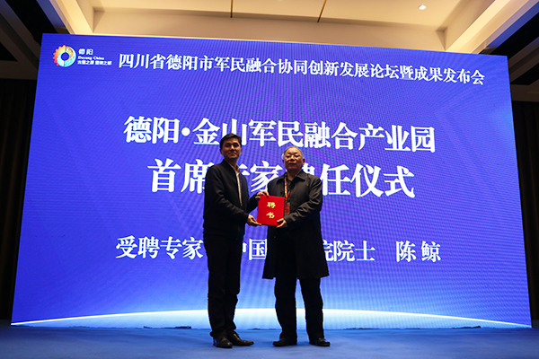 图片默认标题_fororder_mmexport1545374160252