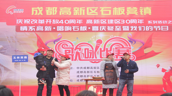 图片默认标题_fororder_1活动现场-樊星-摄影