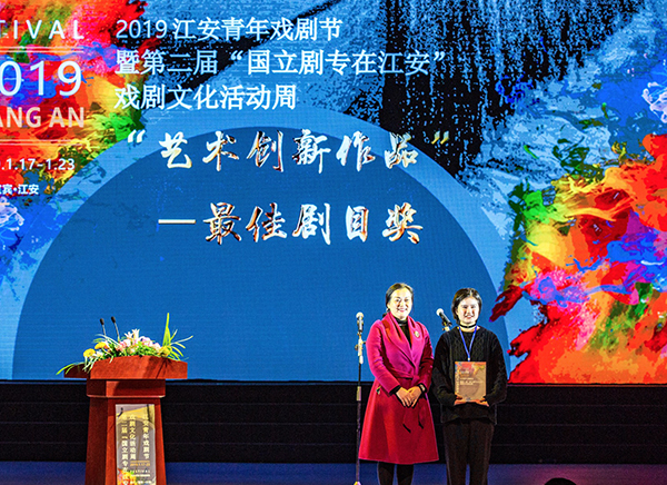 图片默认标题_fororder_宜宾市委常委、宣传部长李敏（左）颁发最佳剧目奖--（摄影-杨铁）