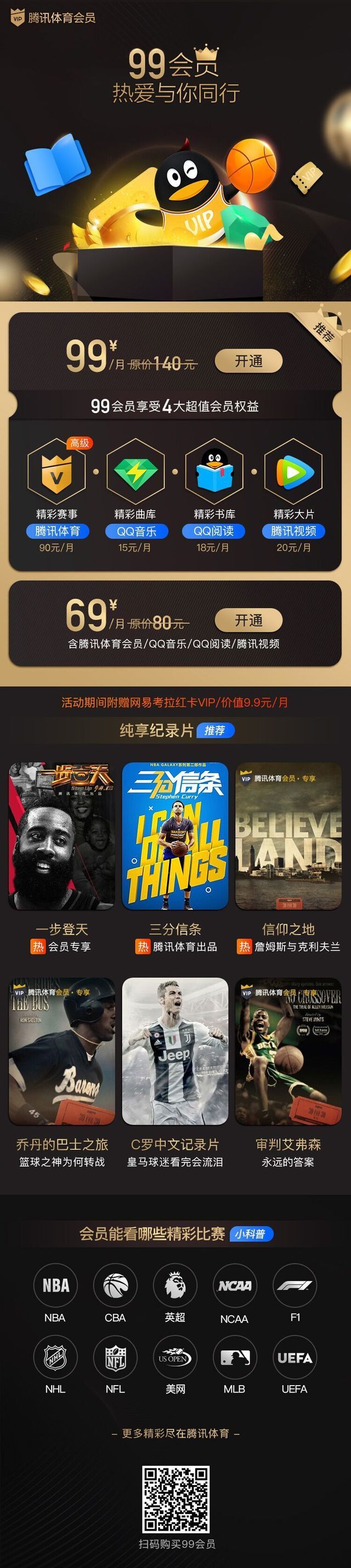 金澳科技 金澳科技