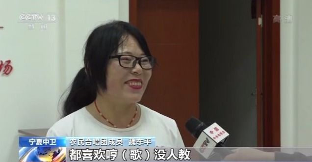 拿起农具为生活、放下农具唱生活！这支合唱团唱出了农民的精气神