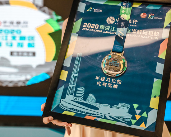 2020南京江北新区半程马拉松赛进入倒计时