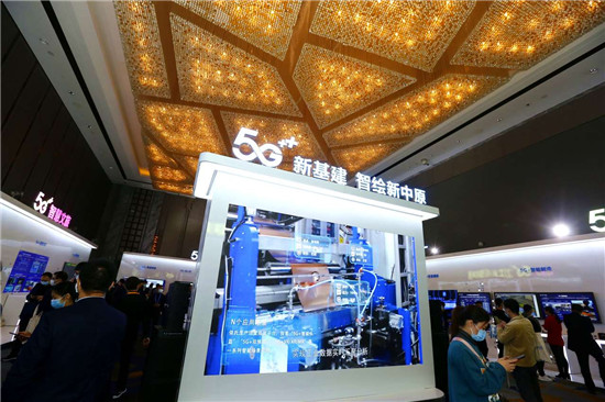 河南移动2020年5G产业高峰论坛11月13日开幕