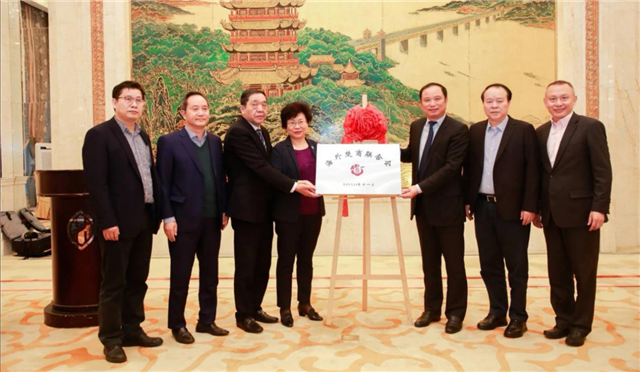 海外楚商联合会在武汉揭牌