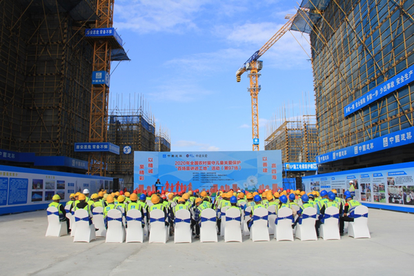 中建四局开展2020年全国农村留守儿童关爱保护活动