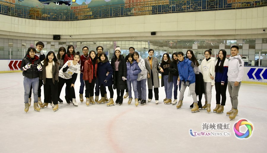 2020年台湾青年北京冬奥会实践体验活动在京开启