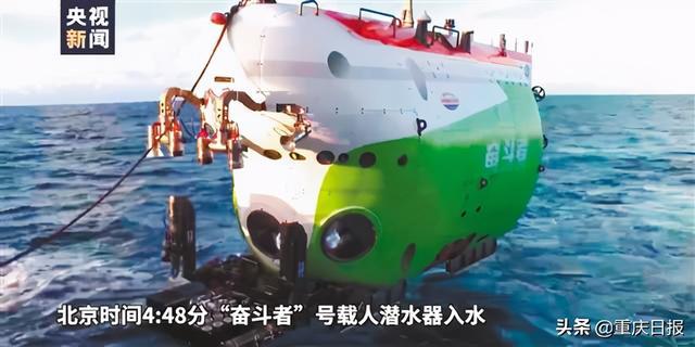 有人潜水艇「奮闘者号」、再び深海潜水へ