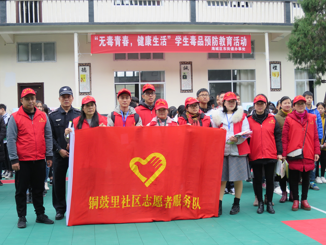 北海:毒品预防教育活动进校园 北海:毒品预防教育活动进校园