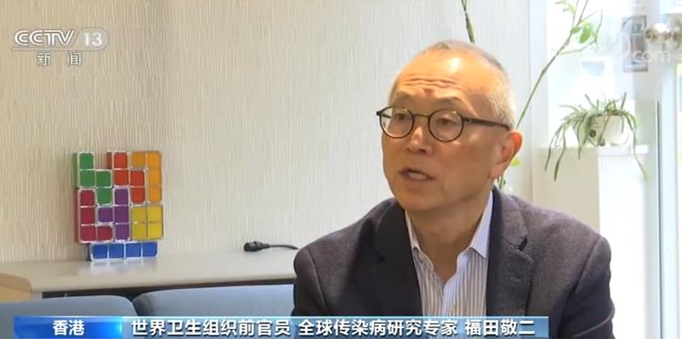 央视网@世卫前官员：中国为防控新冠肺炎疫情付出的努力史无前例