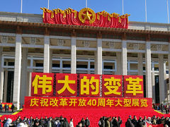 “我们是改革开放的受益者”——国家游泳跳水花游队参观《伟大的变革》