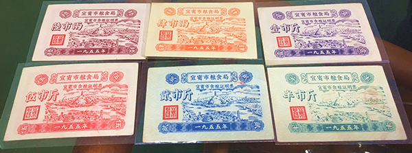 图片默认标题_fororder_宜宾市发行的第一套粮票