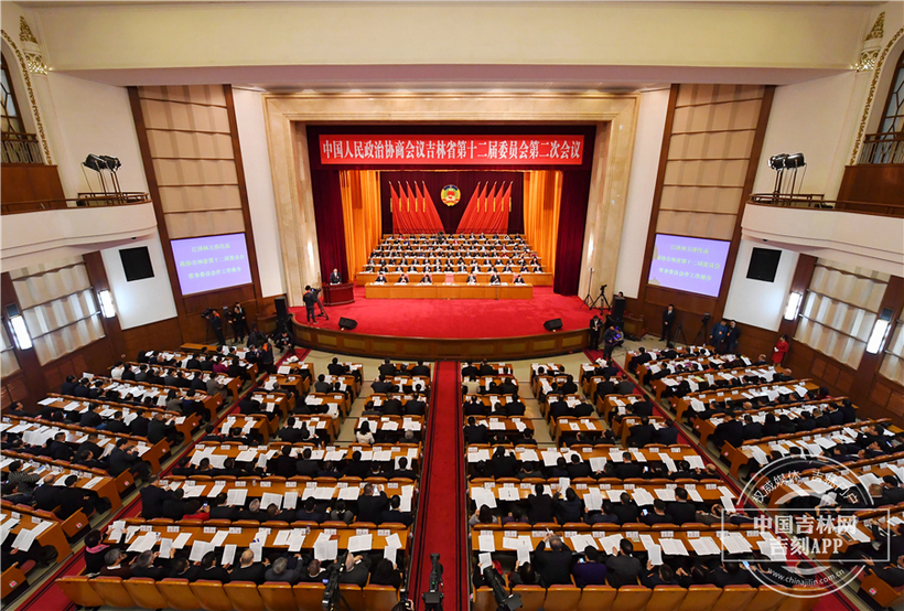 政协吉林省第十二届委员会第二次会议隆重开幕