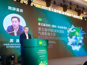 中国国土经济学会首席顾问、原环境保护部副部长周建先生致辞：期望社会各界人士投身于这个宏大而艰巨的事业中