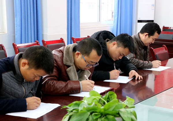 图片默认标题_fororder_认真评议