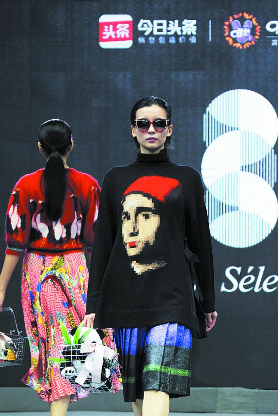 （导航成都）闪耀亮相！大数据定义成都：国际时尚之都