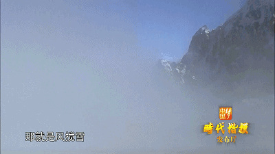 最坚强的翅膀是热爱——雪线信使其美多吉 最坚强的翅膀是热爱——雪线信使其美多吉