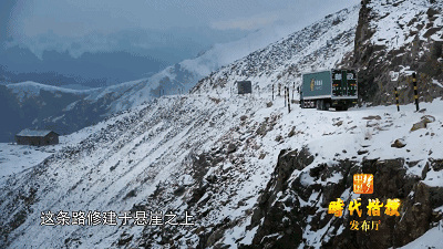 最坚强的翅膀是热爱——雪线信使其美多吉 最坚强的翅膀是热爱——雪线信使其美多吉