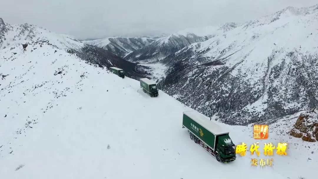 最坚强的翅膀是热爱——雪线信使其美多吉 最坚强的翅膀是热爱——雪线信使其美多吉
