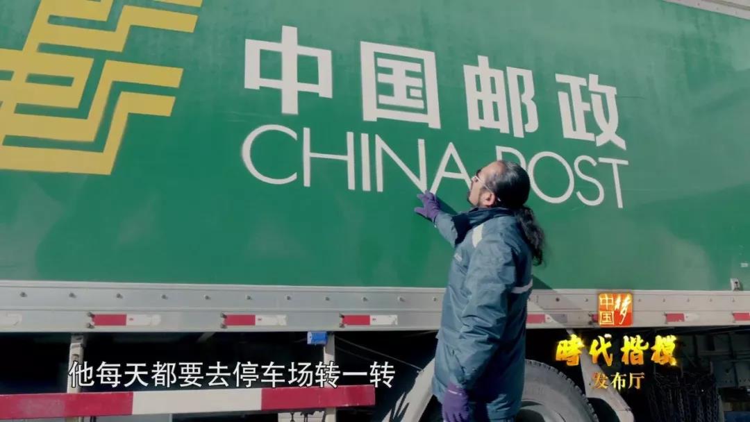 最坚强的翅膀是热爱——雪线信使其美多吉 最坚强的翅膀是热爱——雪线信使其美多吉