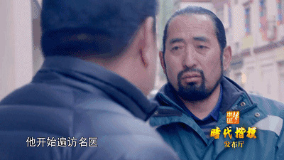最坚强的翅膀是热爱——雪线信使其美多吉 最坚强的翅膀是热爱——雪线信使其美多吉