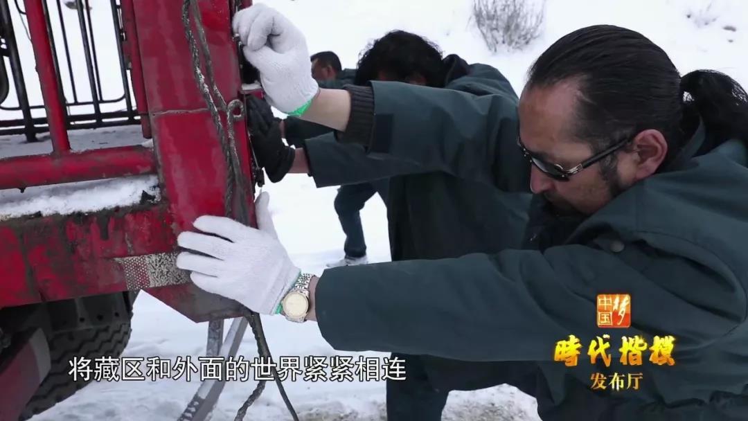 最坚强的翅膀是热爱——雪线信使其美多吉 最坚强的翅膀是热爱——雪线信使其美多吉