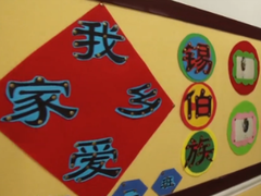 锡伯族：改革春风永不过季，锡伯人民幸福祥和_fororder_微信图片_20181222170500