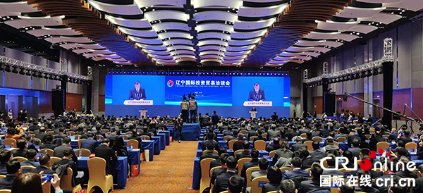 137 Projects Are Signed on Liaoning International Investment and Trade Conference with a Total Value of 380.5 Billion Yuan