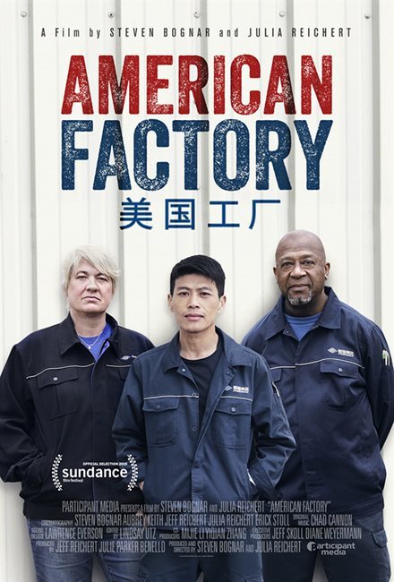 图片默认标题_fororder_208c9_american_factory_copy_650