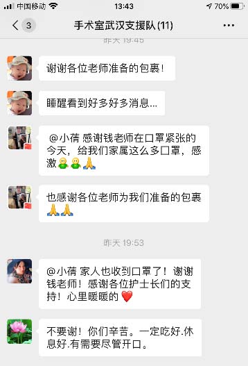 #中国日报网#战疫日记：武汉24小时