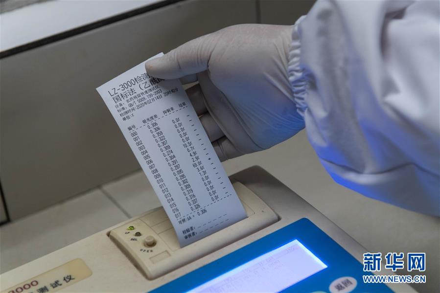 「新华网」守护“菜篮子”安全