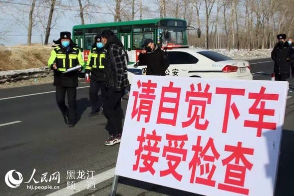 干部群众齐上阵 黑龙江13地市“拉网式”排查防控