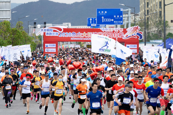 “中化膜产业杯”2020象山大目湾半程马拉松顺利完赛 “中化膜产业杯”2020象山大目湾半程马拉松顺利完赛