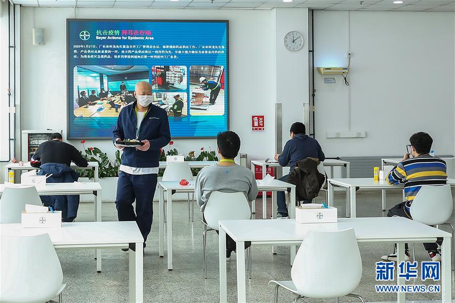 新华网■北京：医药企业为战“疫”有序复工复产