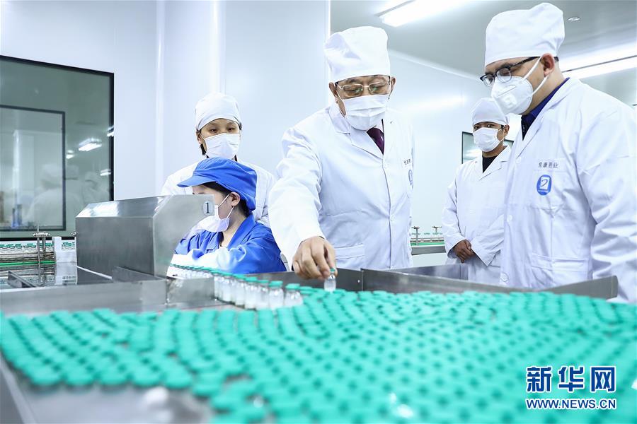 新华网■北京：医药企业为战“疫”有序复工复产