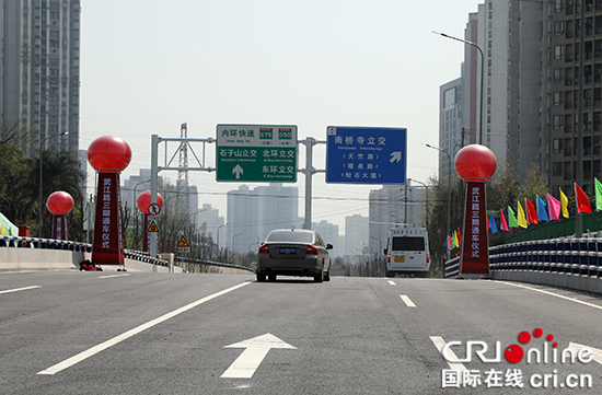 【CRI专稿 列表】重庆江北武江路三期正式通车 市民出行更便捷