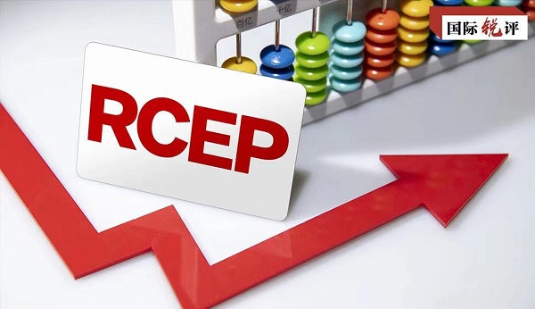 Pembentukan Zona Dagang Bebas Terbesar di Dunia Merupakan Kemenangan Besar Multilateralisme Pembentukan Zona Dagang Bebas Terbesar di Dunia Merupakan Kemenangan Besar Multilateralisme