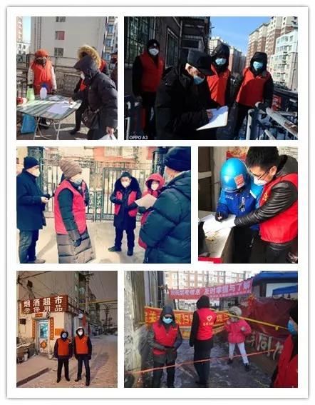 牡丹江市：万名党员干部下沉社区 打响雪城抗“疫”保卫战