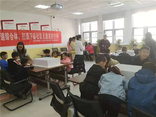 立足街道综合体 南京市下庙社区打造儿童友好空间