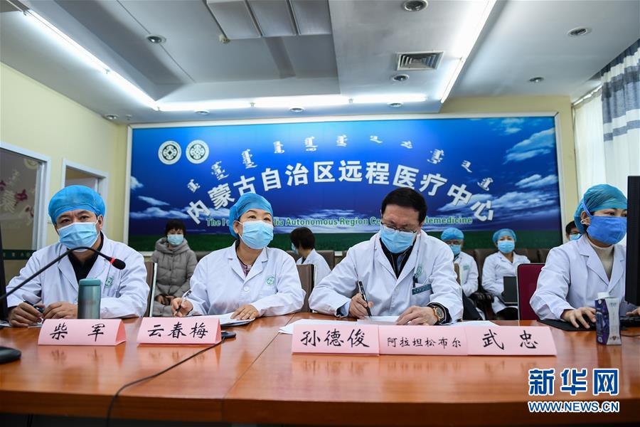 「新华网」特写：远程医疗中心里的生命接力