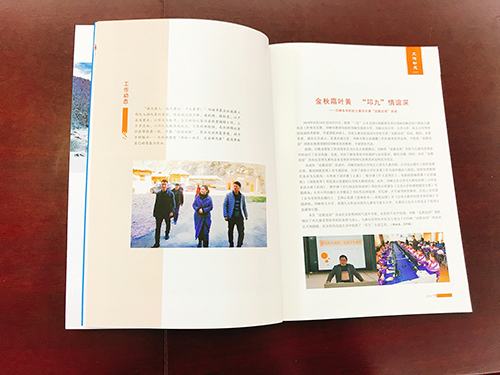图片默认标题_fororder_期刊《邛九缘》-供图-邛崃市委宣传部1