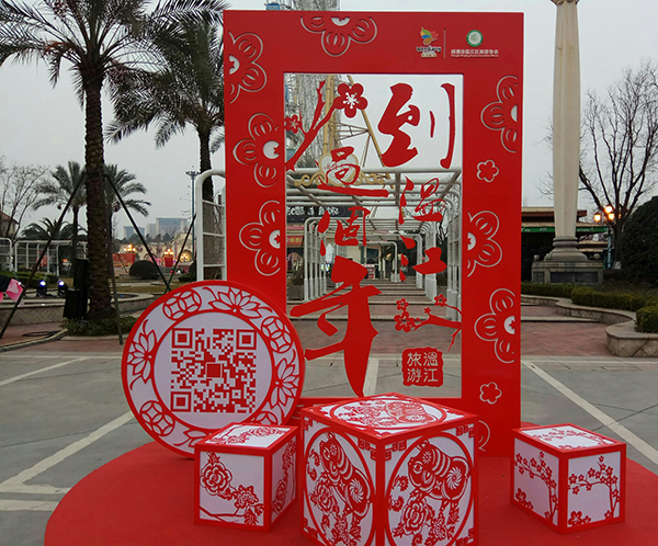 图片默认标题_fororder_“到温江过个年”创意主题（摄影-幸小丁）