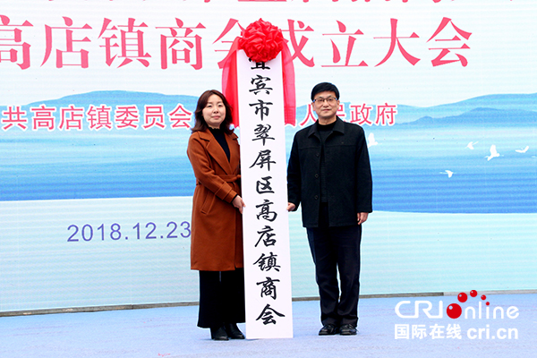 图片默认标题_fororder_揭牌仪式--（摄影-高学兵）4