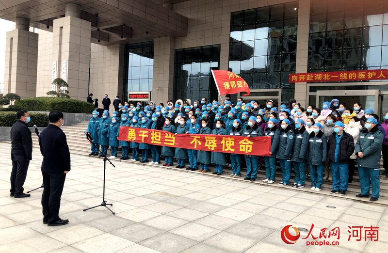 【河南在线文字列表】105人再赴武汉 河南省第八批援助湖北医疗队启程