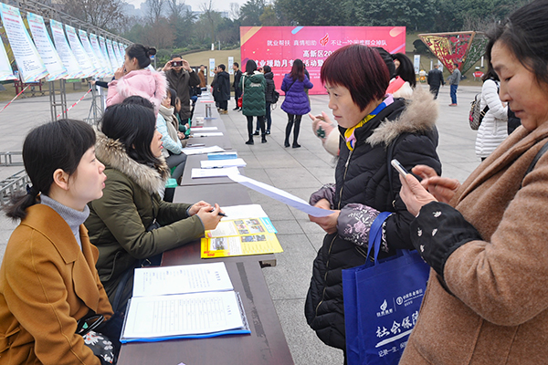 图片默认标题_fororder_返乡农民工专场招聘会现场（摄影-冯常英）