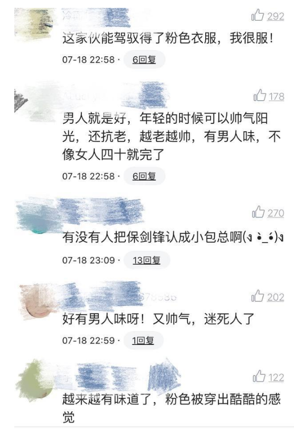 42岁保剑锋一家三口近照曝光，2岁儿子长相帅气