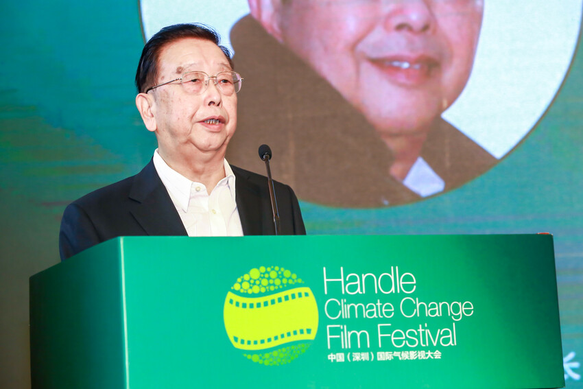 大会评委会主席、原国家广电总局电影局局长刘建中先生致辞：绿色发展和人人相关