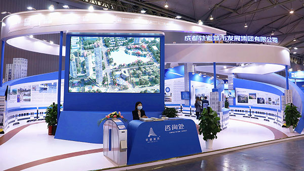 成都4个TOD项目亮相2020中国楼宇经济博览会