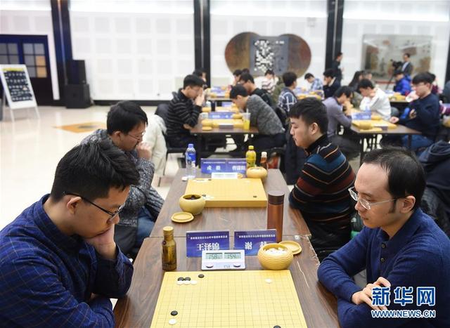 第四届洛阳白云山杯中国围棋棋圣赛开赛