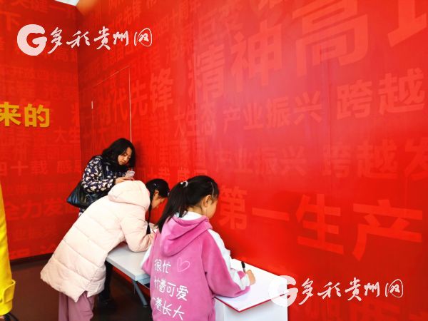 （社会）这个周末，贵州美术馆成了孩子们的“主场”