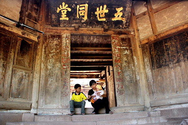 图片默认标题_fororder_五世同堂